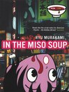 Thumbnail for In the Miso Soup [electronic resource]